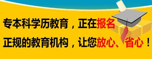 吉林師范大學(xué)成人高考專升本難嗎？ 圖1