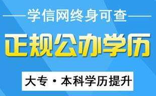 2016年吉林成考報(bào)名專業(yè)匯總