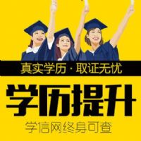 吉林師范大學(xué)成人高考本科可不可以考司法考試？